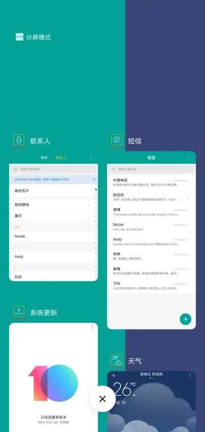寻欢作乐 - Screenshot 4