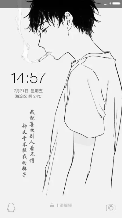 看不惯却又干不掉