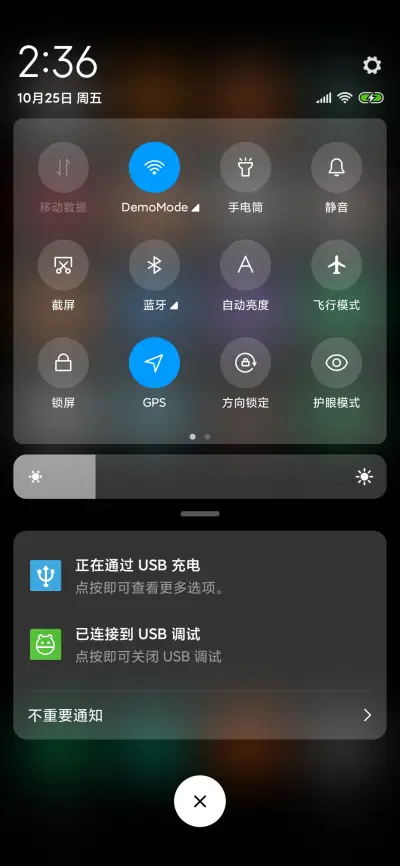 black - Screenshot 5