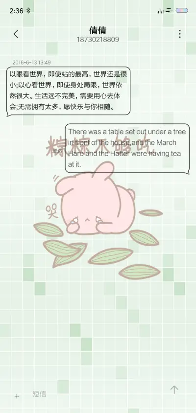 粽粽来了 多壁纸 - Screenshot 8