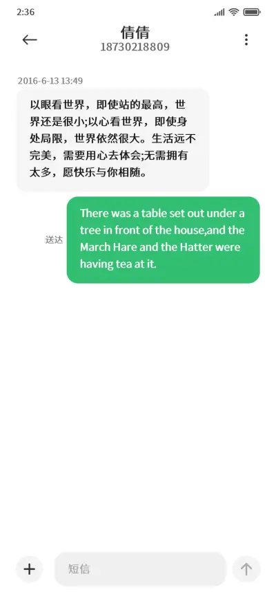 阅读专用黑 - Screenshot 3