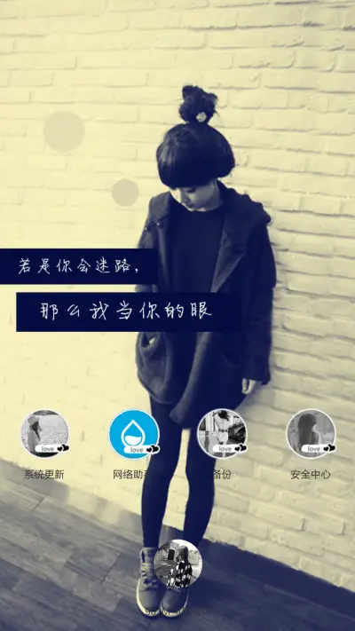 起来嗨 - Screenshot 6