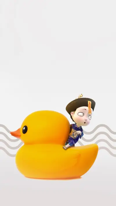 僵小鱼 - Screenshot 1