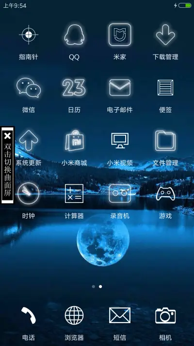 windows10 - Screenshot 3