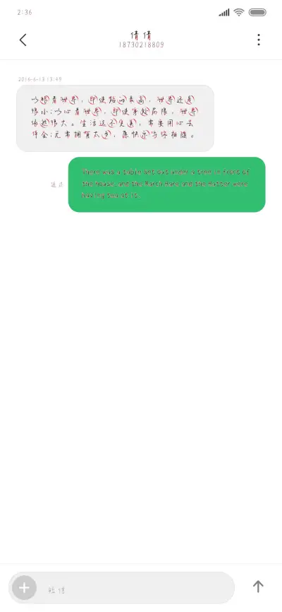 锦衣夜行者 - Screenshot 3