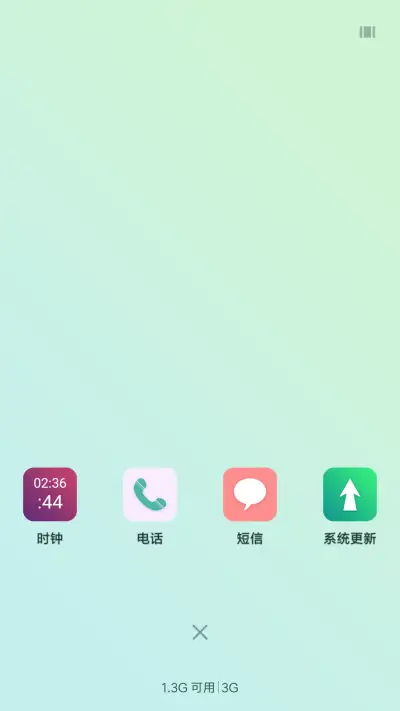 极简Y2 - Screenshot 4