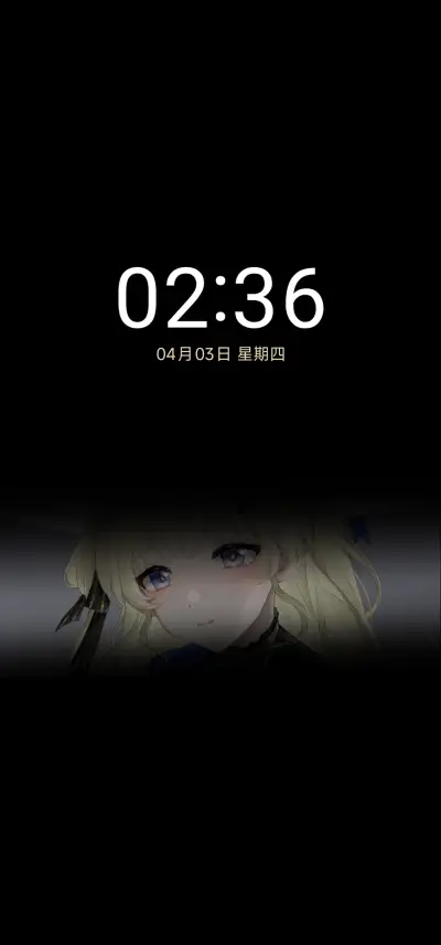 魔法少女 - Screenshot 1