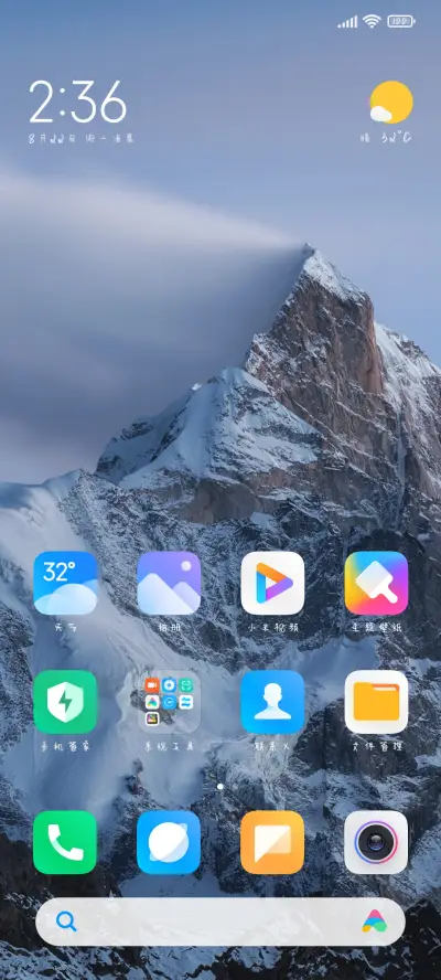 孤木不似林 - Screenshot 4