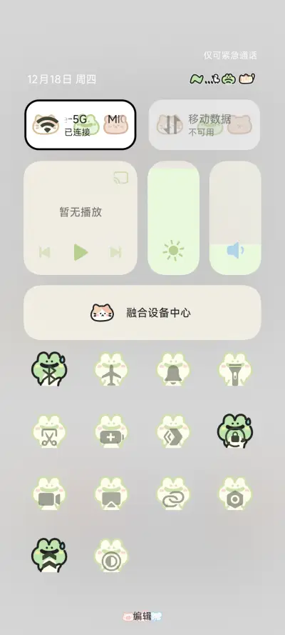 可爱小鼻嘎 - Screenshot 6