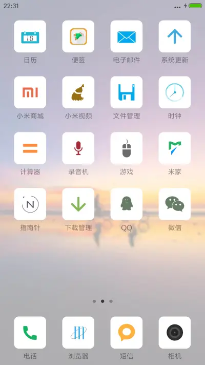 Last love - Screenshot 3