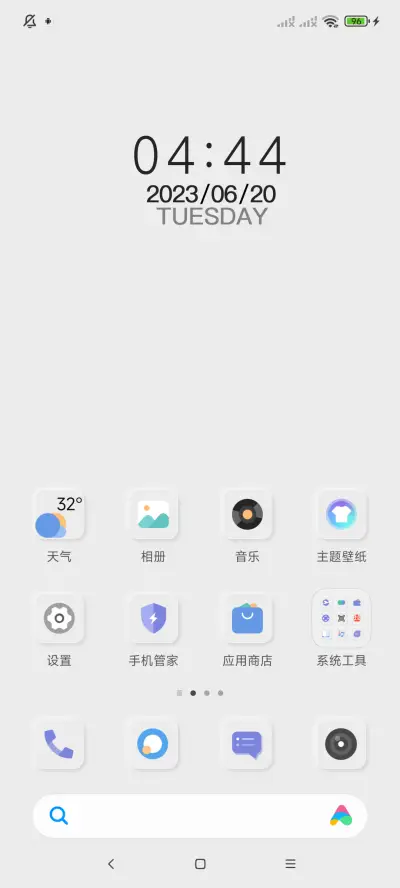 新拟态 简白 - Screenshot 2
