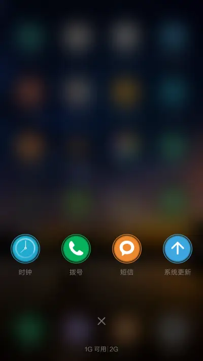 好评抽红包，充电特效，美爆星空 - Screenshot 4
