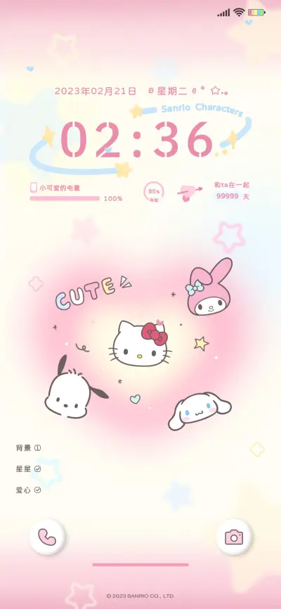 三丽鸥 可爱不停