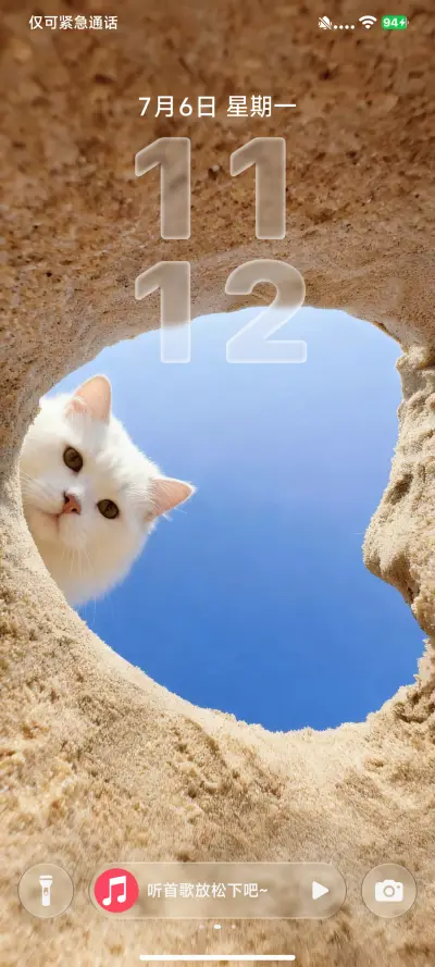iP27超级胶囊 - Screenshot 10