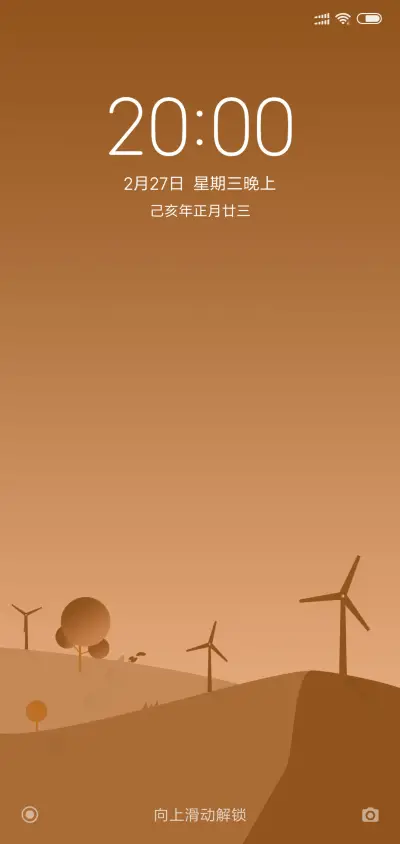 24H壁纸—静谧 - Screenshot 2