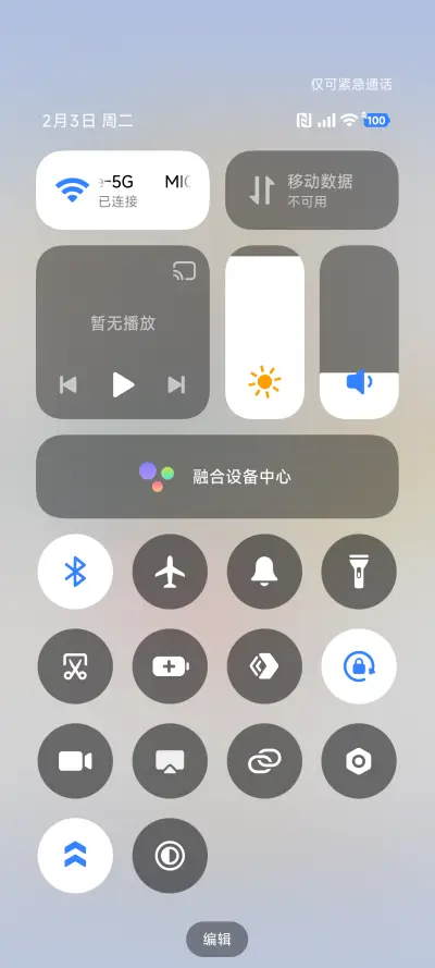 蜡笔小新 快乐碎片 - Screenshot 6