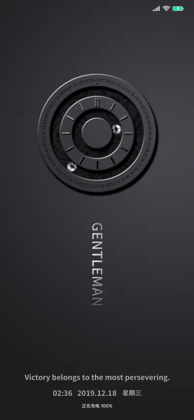 绅士风度 旋转时钟