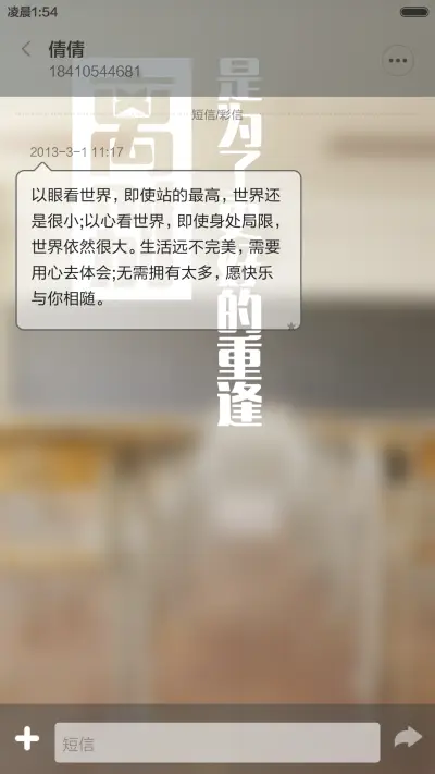 青春纪念册【好评返现】 - Screenshot 8