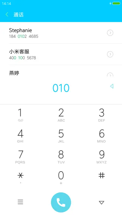 何莲（好评抽奖动态） - Screenshot 6