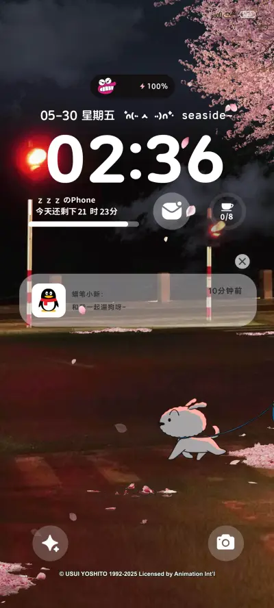 蜡笔小新海边遛狗