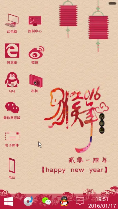 【贺岁版】win10 （好评返现2块）