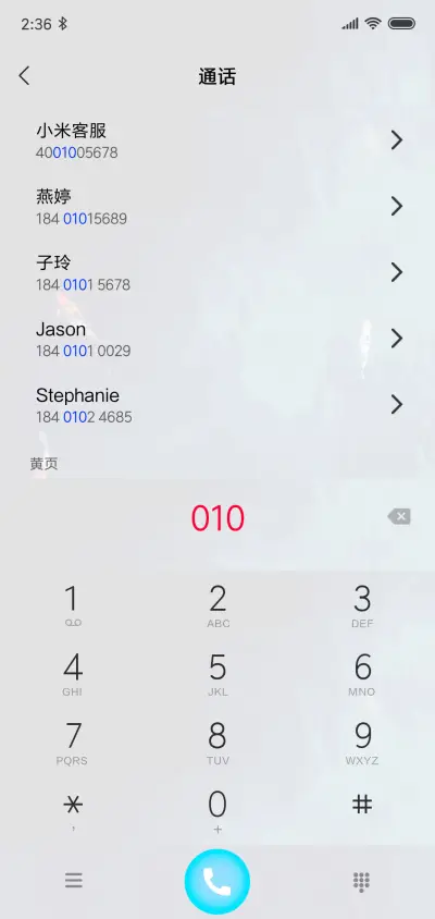 飞猪有鱼 - Screenshot 6