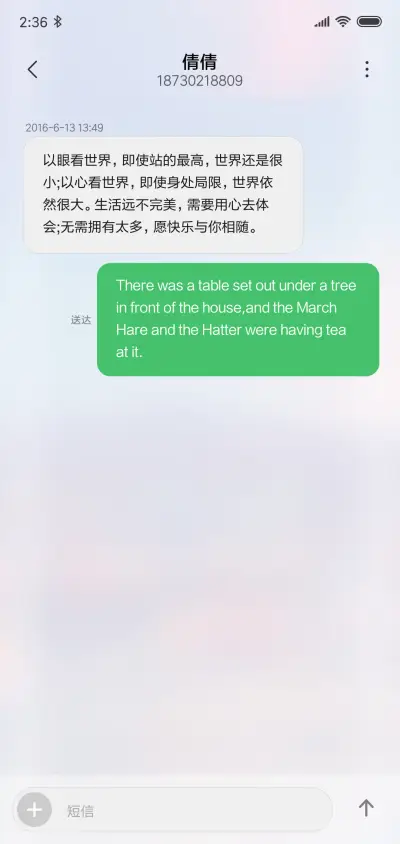 黄昏 - Screenshot 8