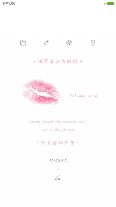 pink lip - Screenshot 4