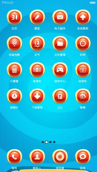 Small wood(清新) - Screenshot 3