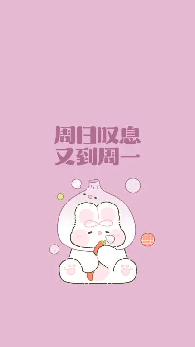 奶油兔打工记-锐景创意