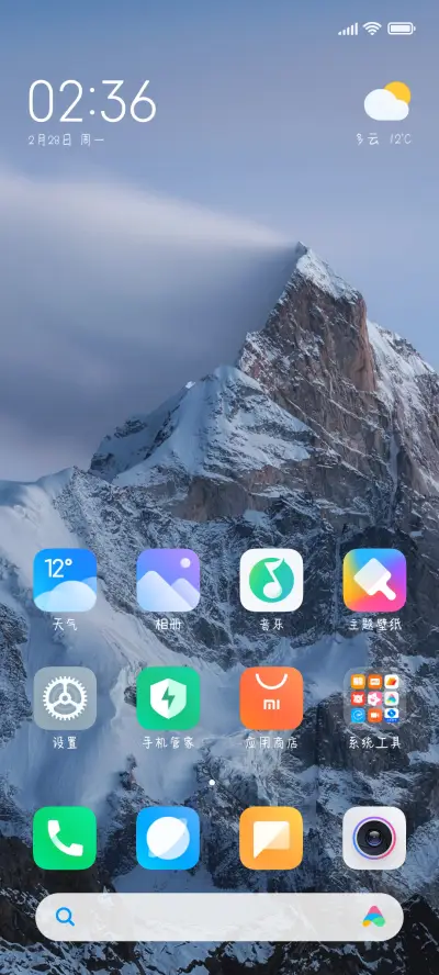 百事可爱两万字 - Screenshot 4