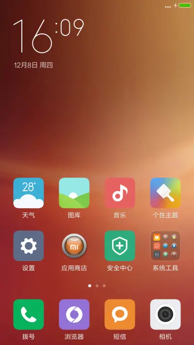 vintage gold - Screenshot 2