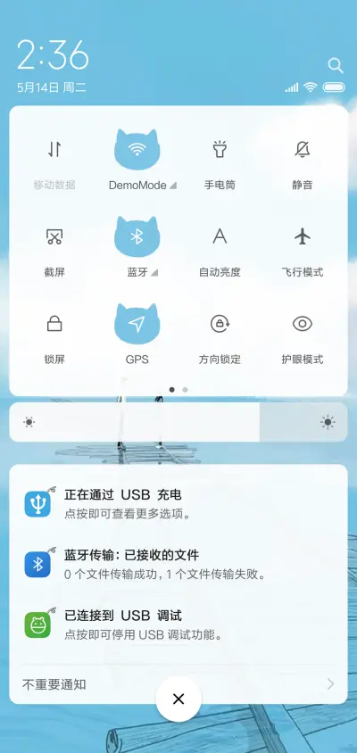 我想和你虚度光阴 - Screenshot 5