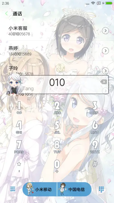 如果有妹妹就好了 - Screenshot 6