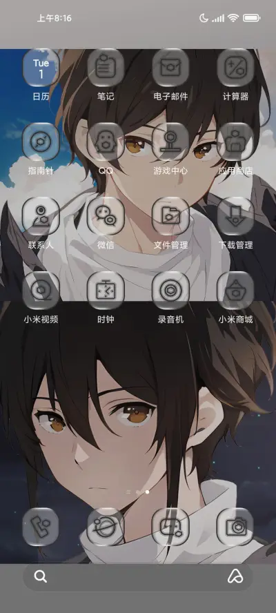 时下少年 - Screenshot 3