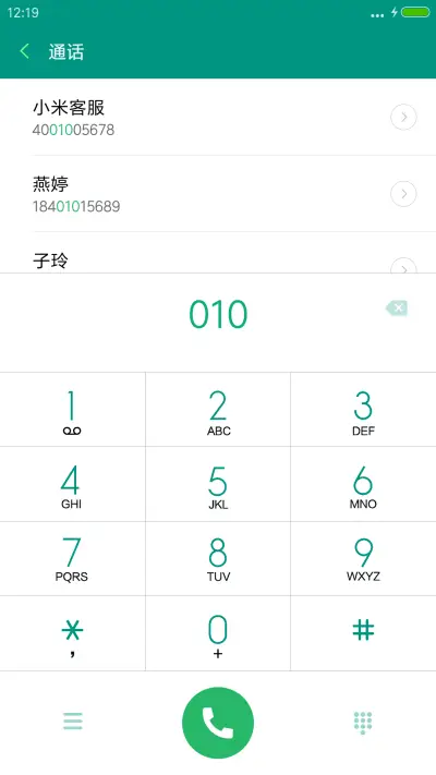简约扁平 - Screenshot 9
