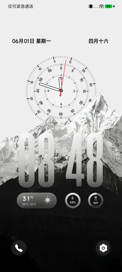 时序 THEME for Xiaomi MIUI HyperOS
