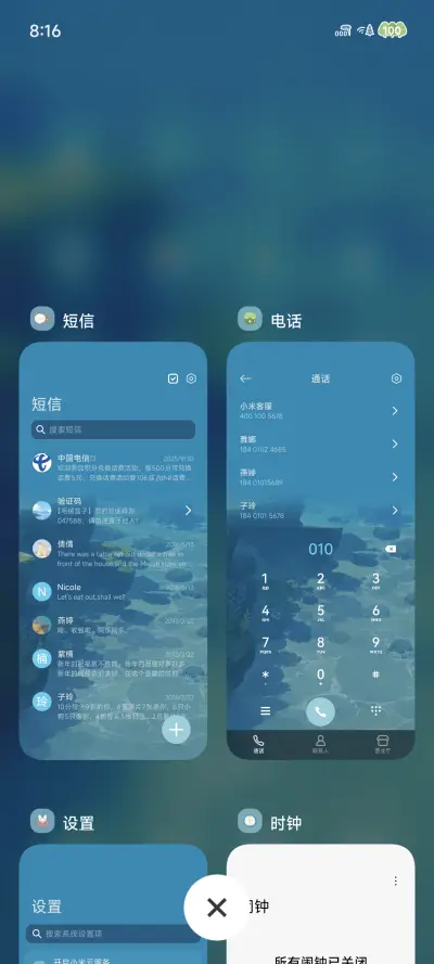 Pro 海平线 - Screenshot 8