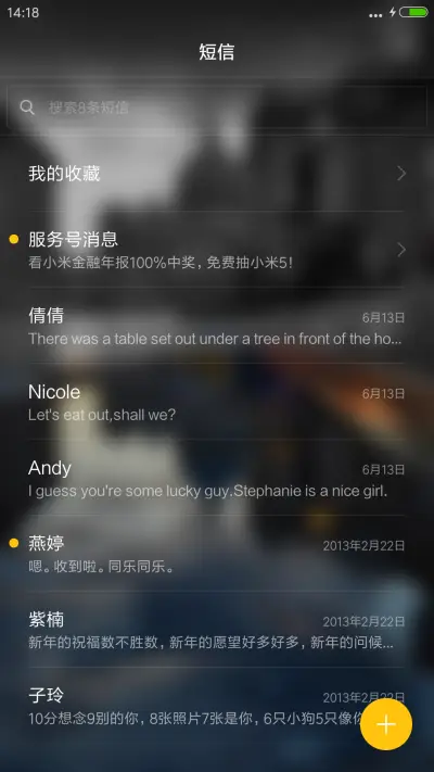 【动态锁屏】最美街角 - Screenshot 10