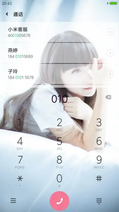 雨夜 - Screenshot 9