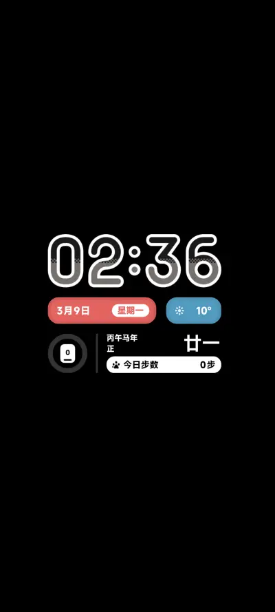 卡皮巴拉豚豚 - Screenshot 1