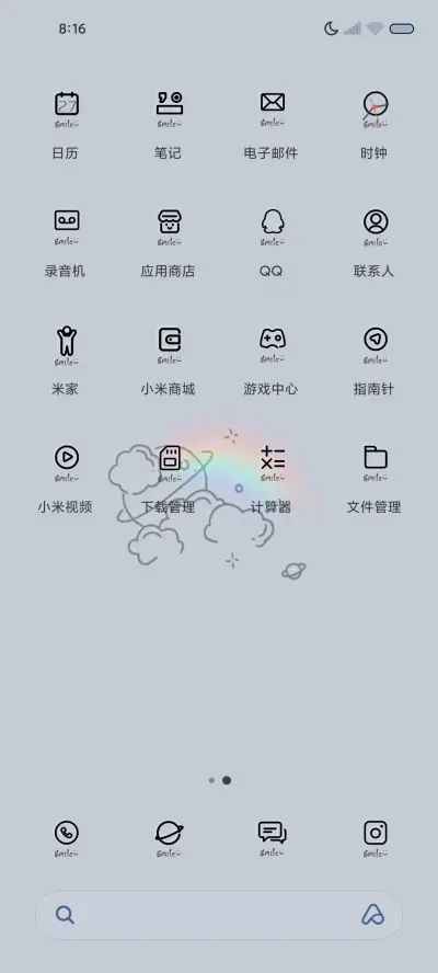 一日 简约 - Screenshot 3
