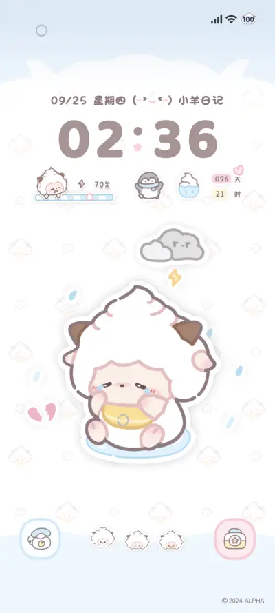 懒羊羊 乌云日记 - Screenshot 2