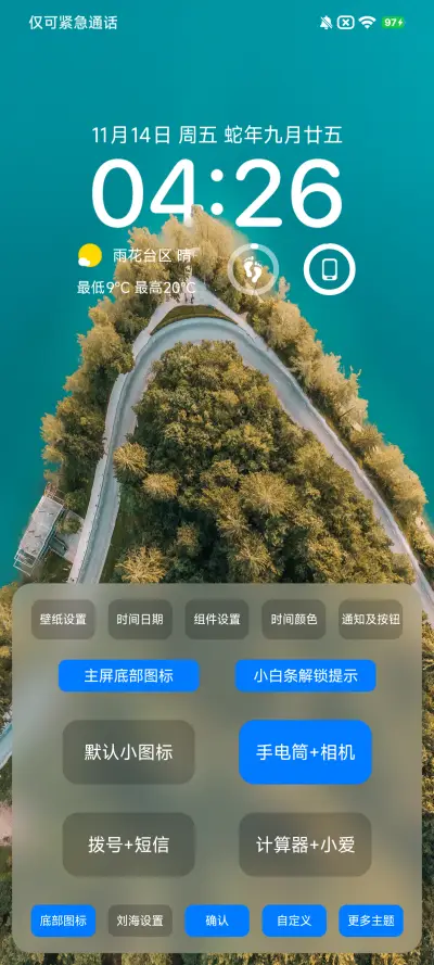 MyUI17 - Screenshot 8
