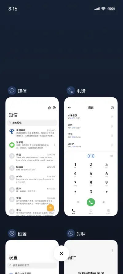 CircleII - Screenshot 4