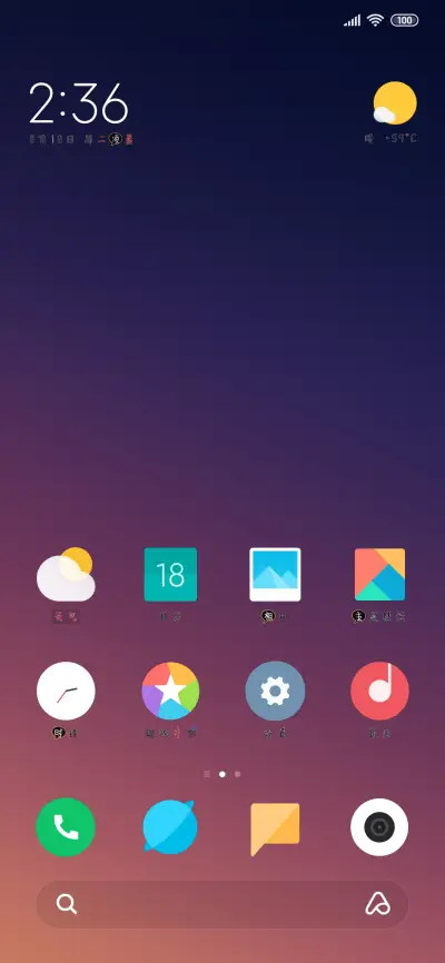 少有人知の漫画梗 - Screenshot 4