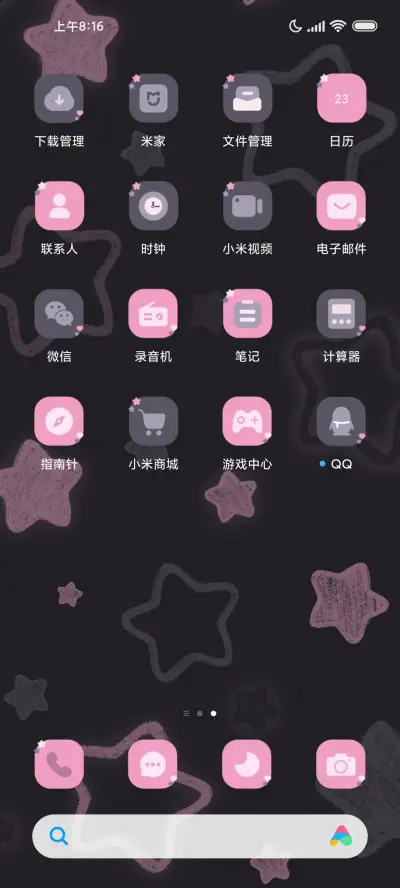 Pro16闪亮之星 - Screenshot 3