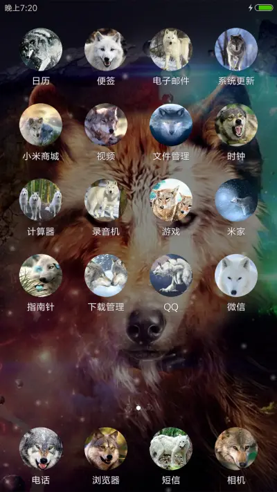 恶狼传说 - Screenshot 3