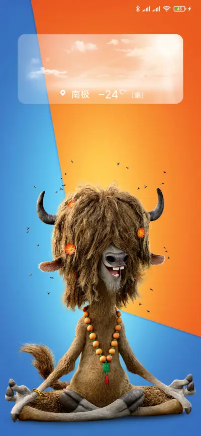 犀利哥-最聪明的牦牛 - Screenshot 4