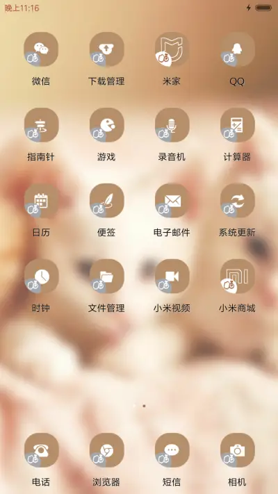 猫之物语喜猫 - Screenshot 3